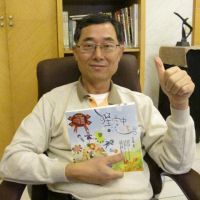 王治興