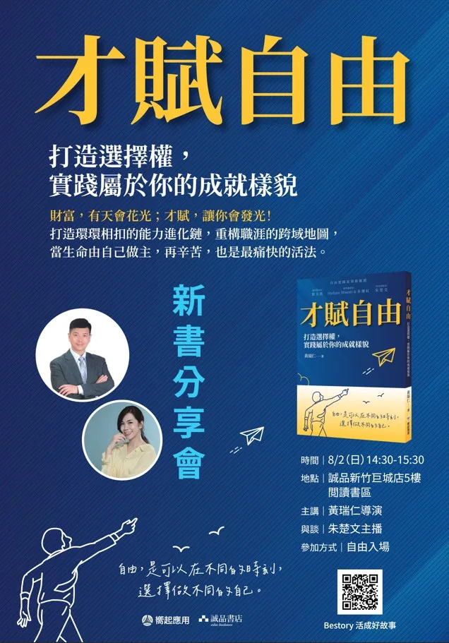 背板21%截圖 背板21%截圖