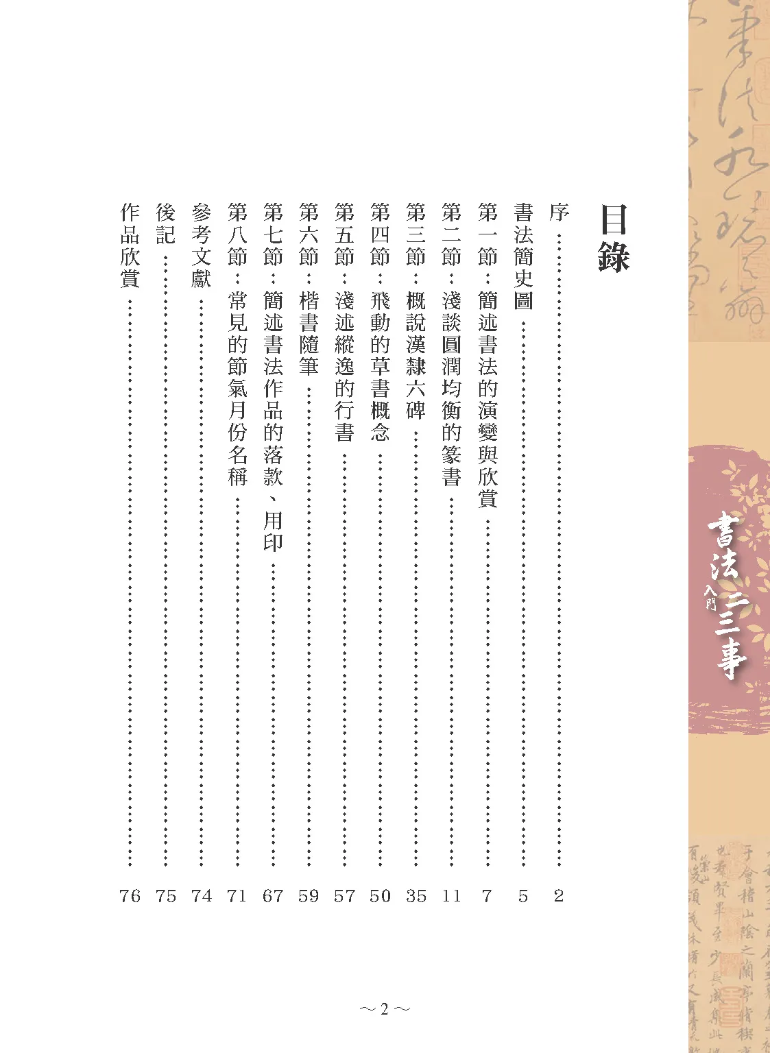 9786260100391_b1