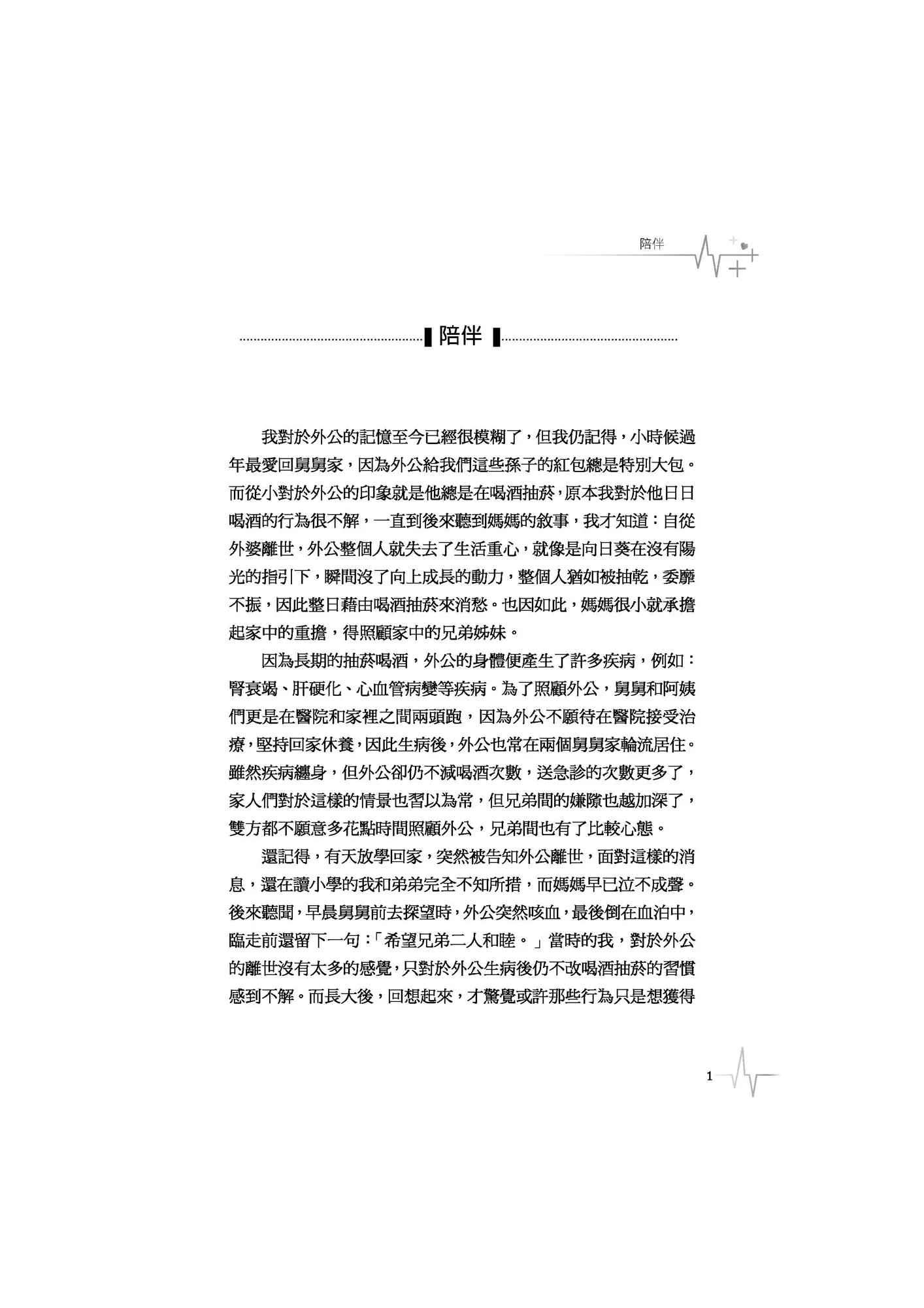 9786260102173_b1
