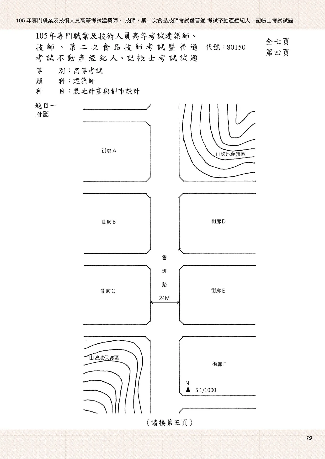 9786260109318_b10