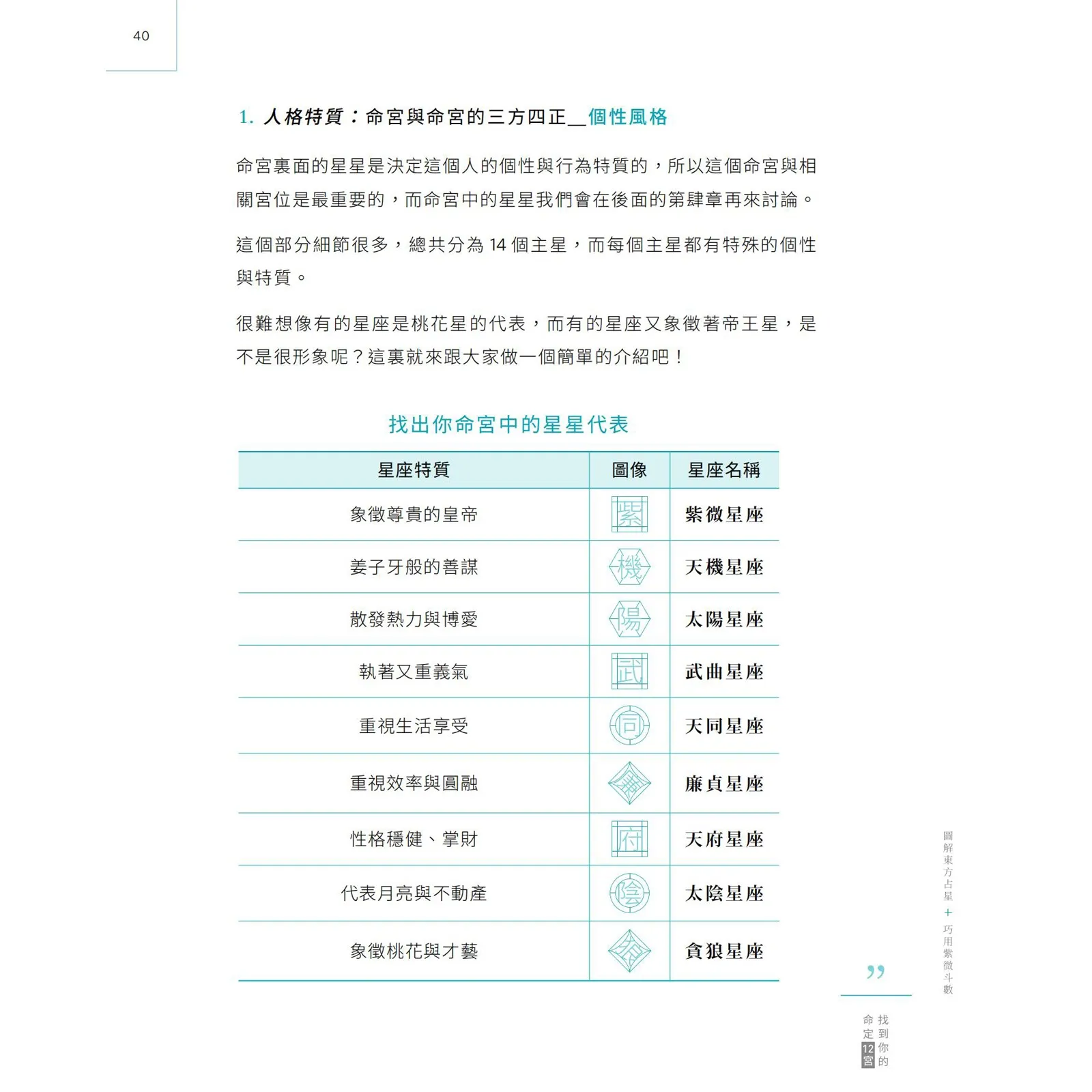 9786260110253_b6