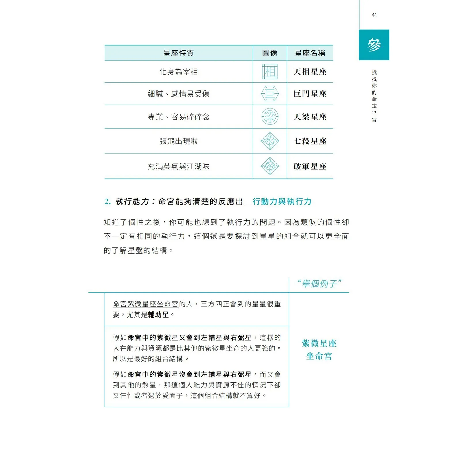 9786260110253_b7