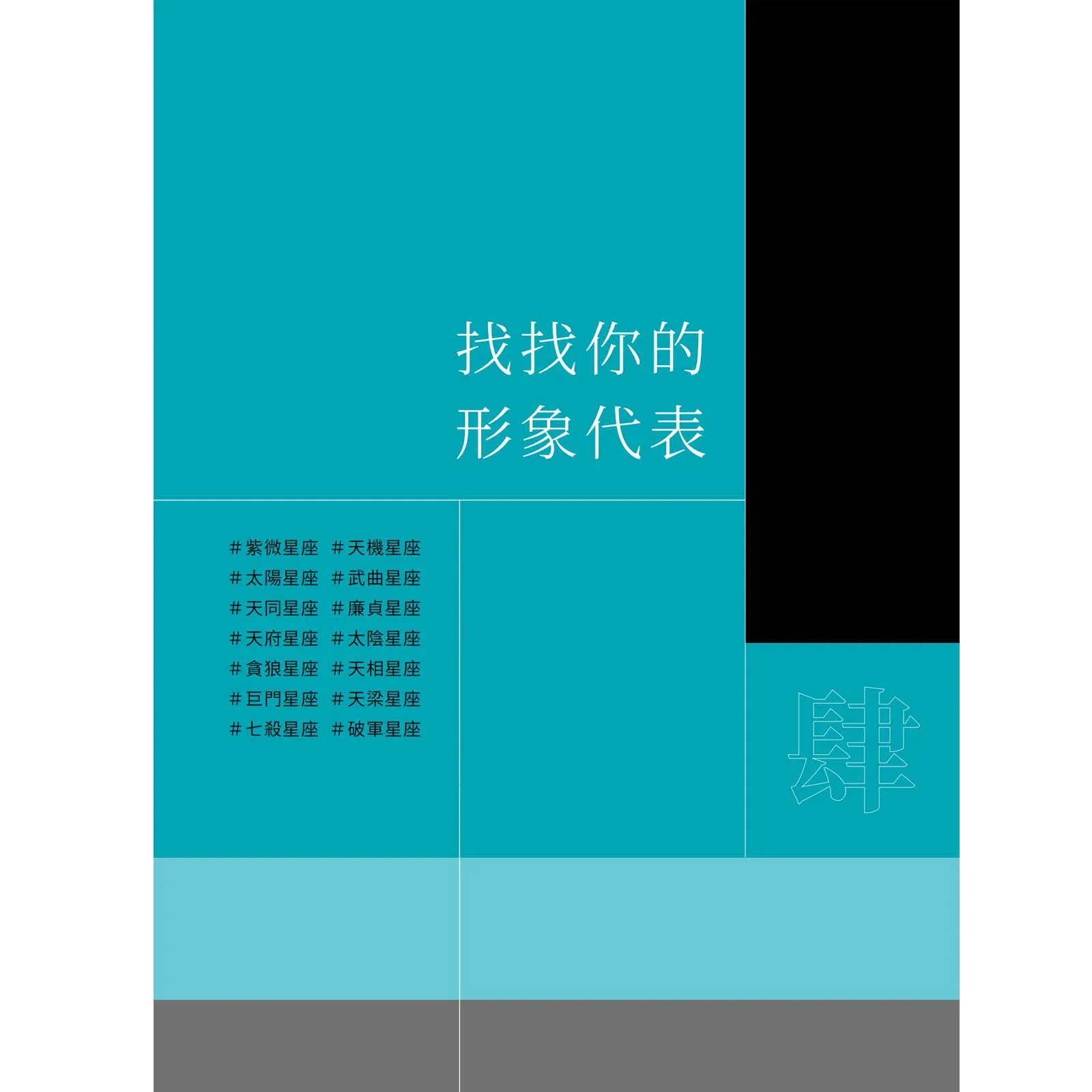 9786260110253_b9