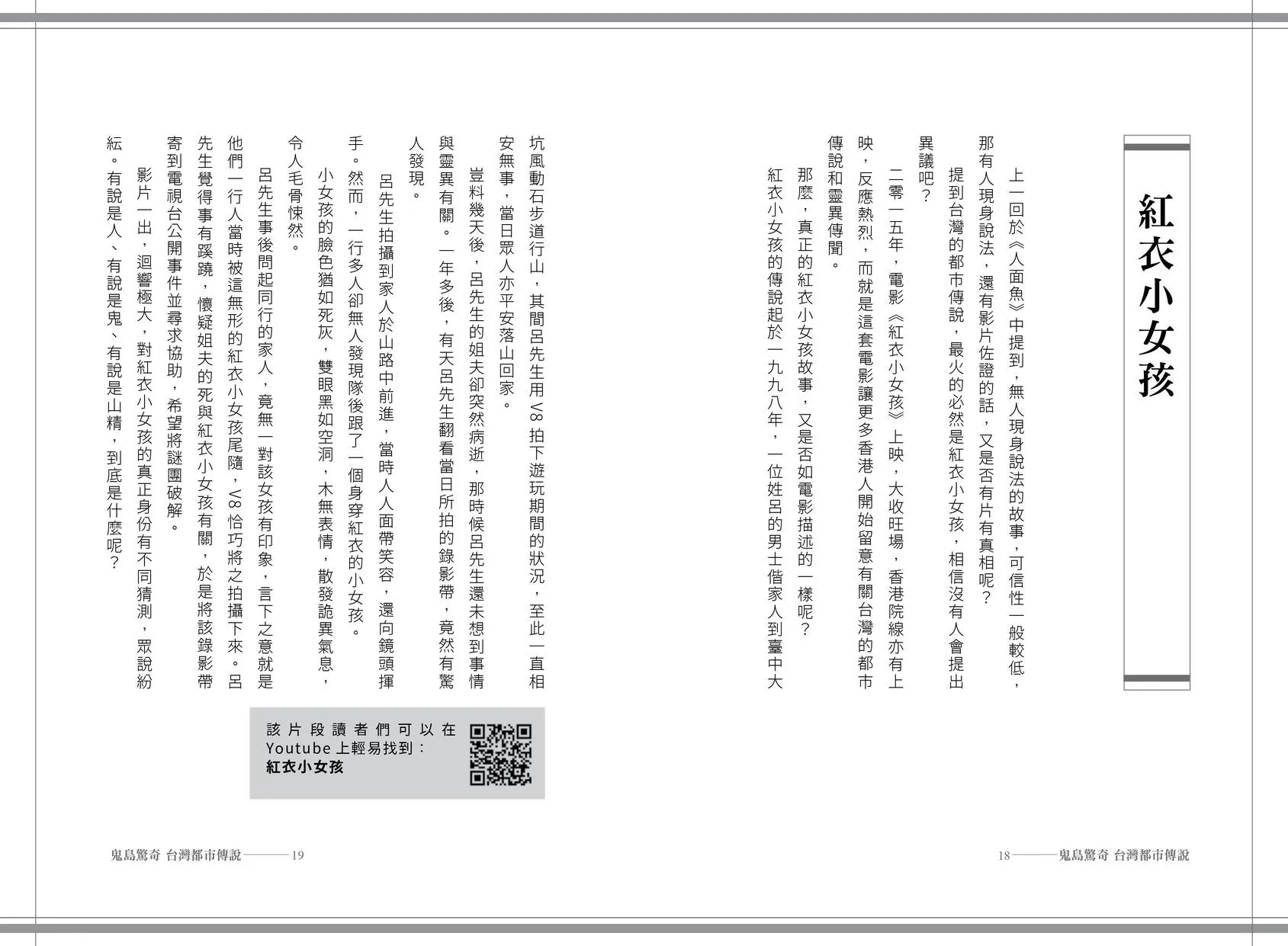 9786260112561_b7