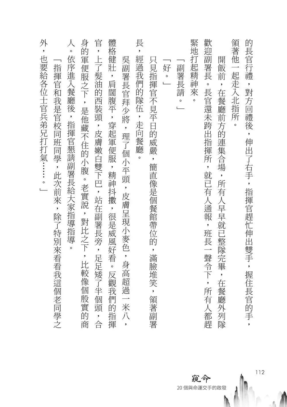 9786260113797_b4