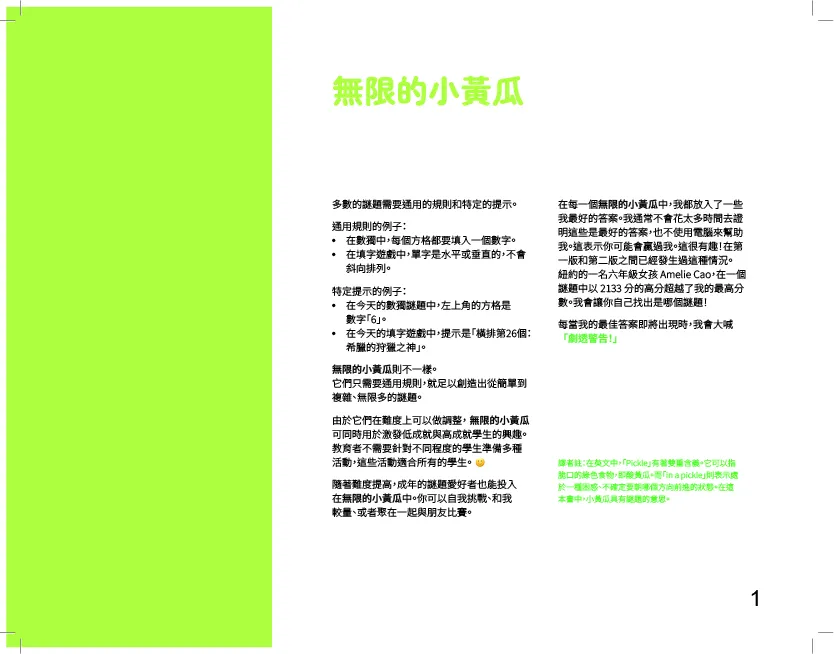 9786260121150_b1