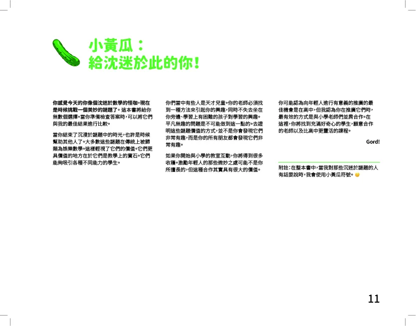9786260121150_b3