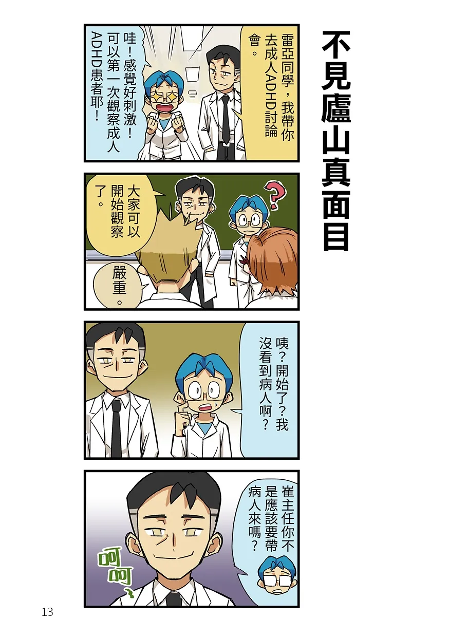 9786260123154_b2