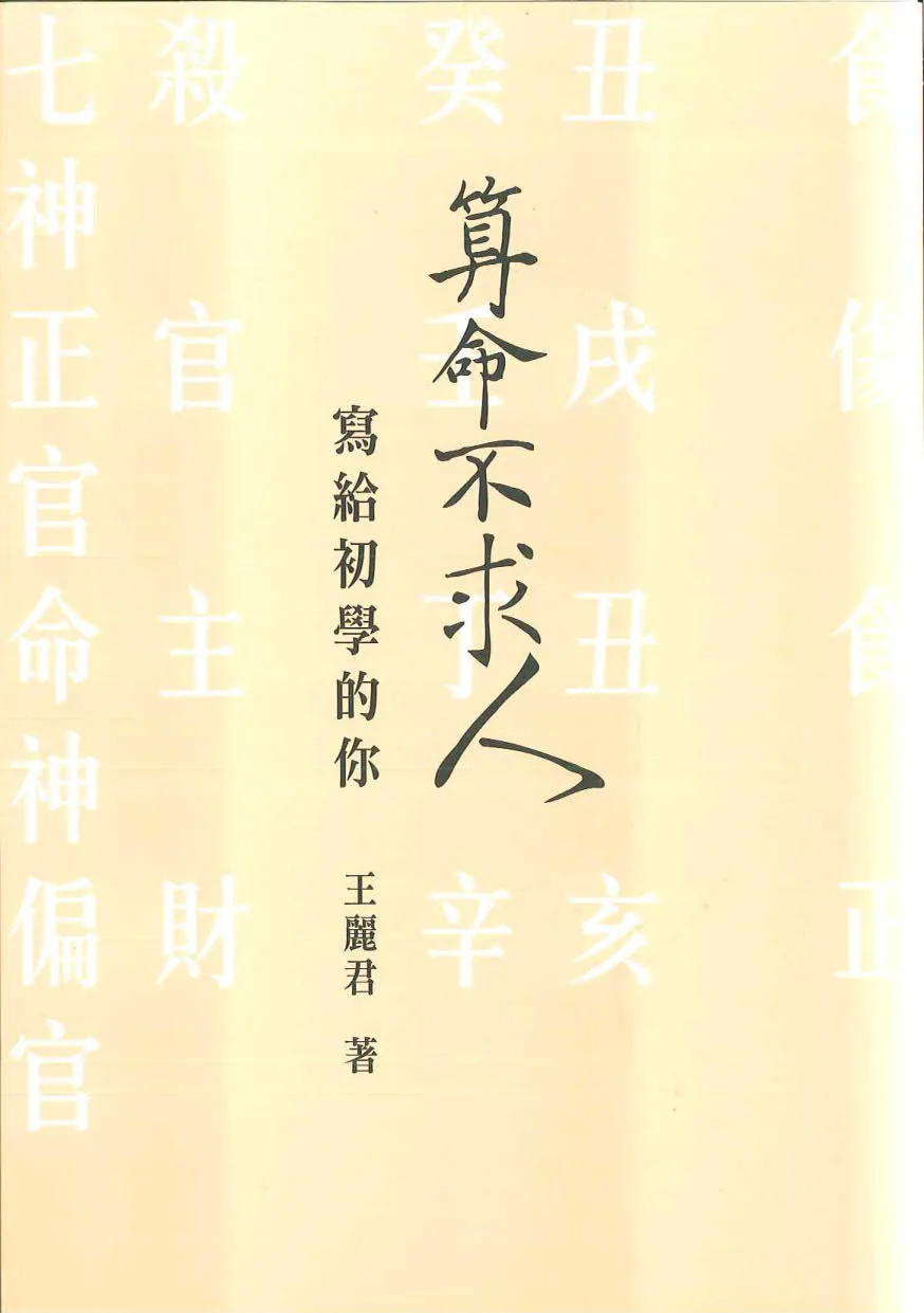 9786260124793_bc