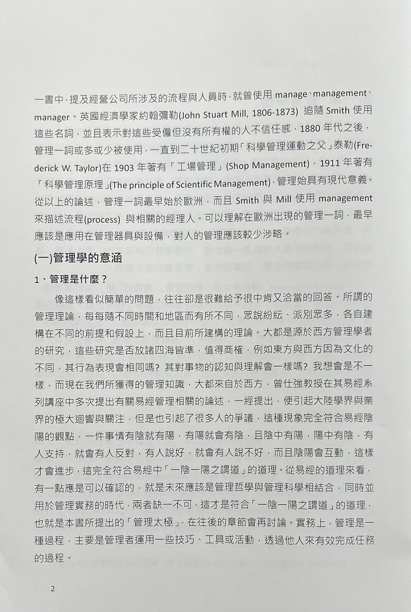 9786260125943_b1
