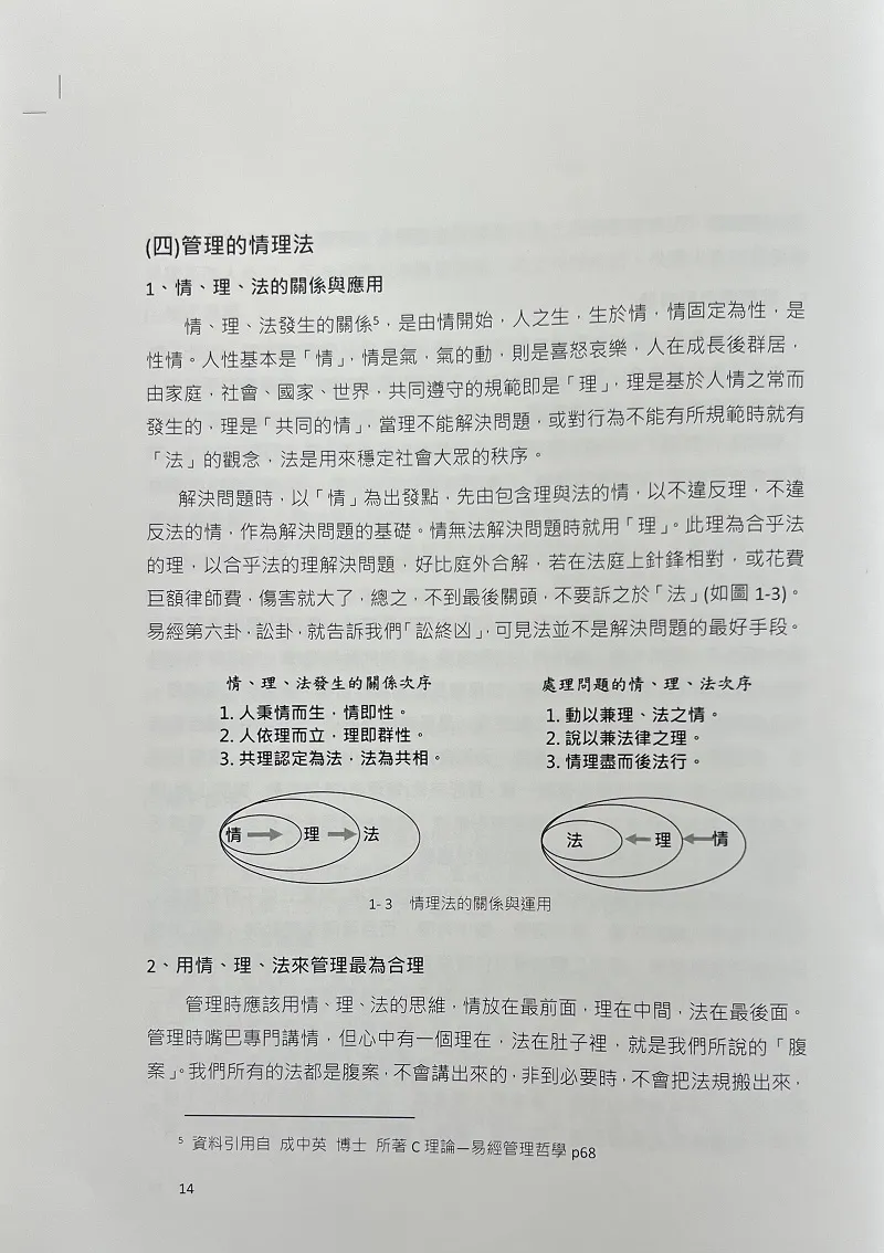 9786260125943_b4