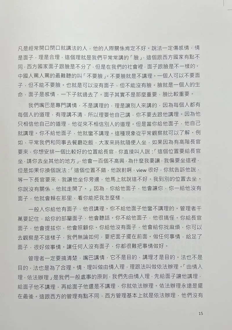 9786260125943_b5