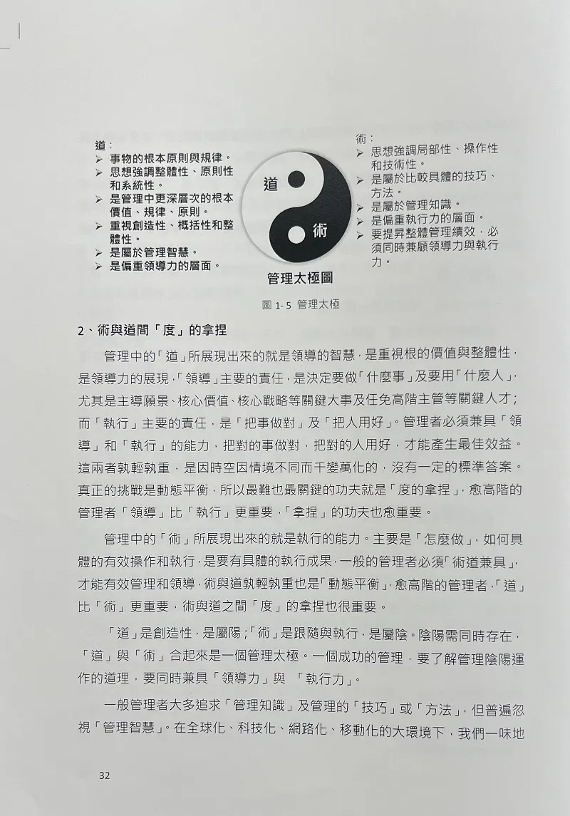 9786260125943_b8