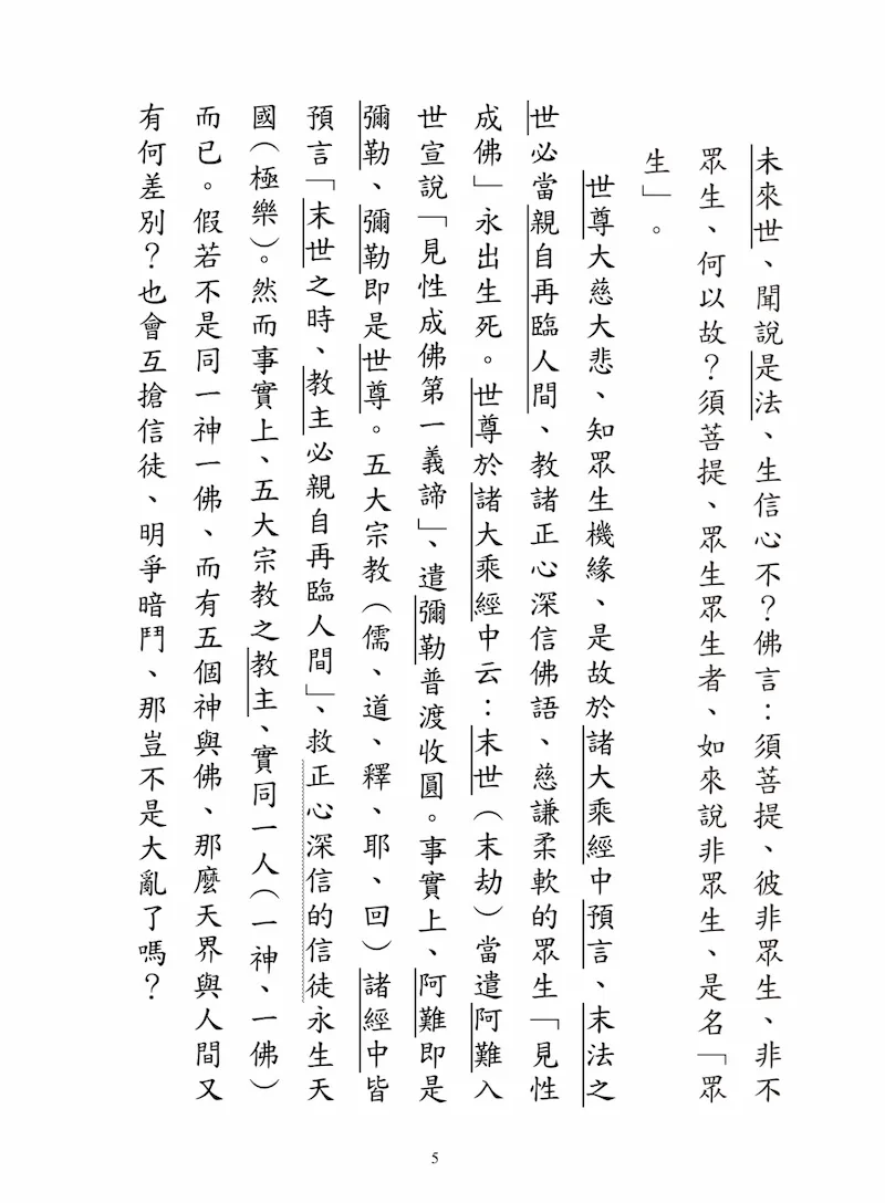 9786260126933_b3