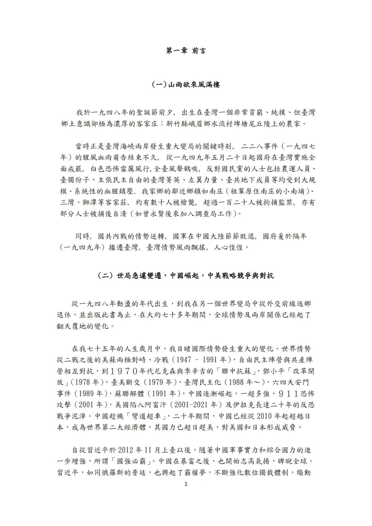 9786260127848_b3