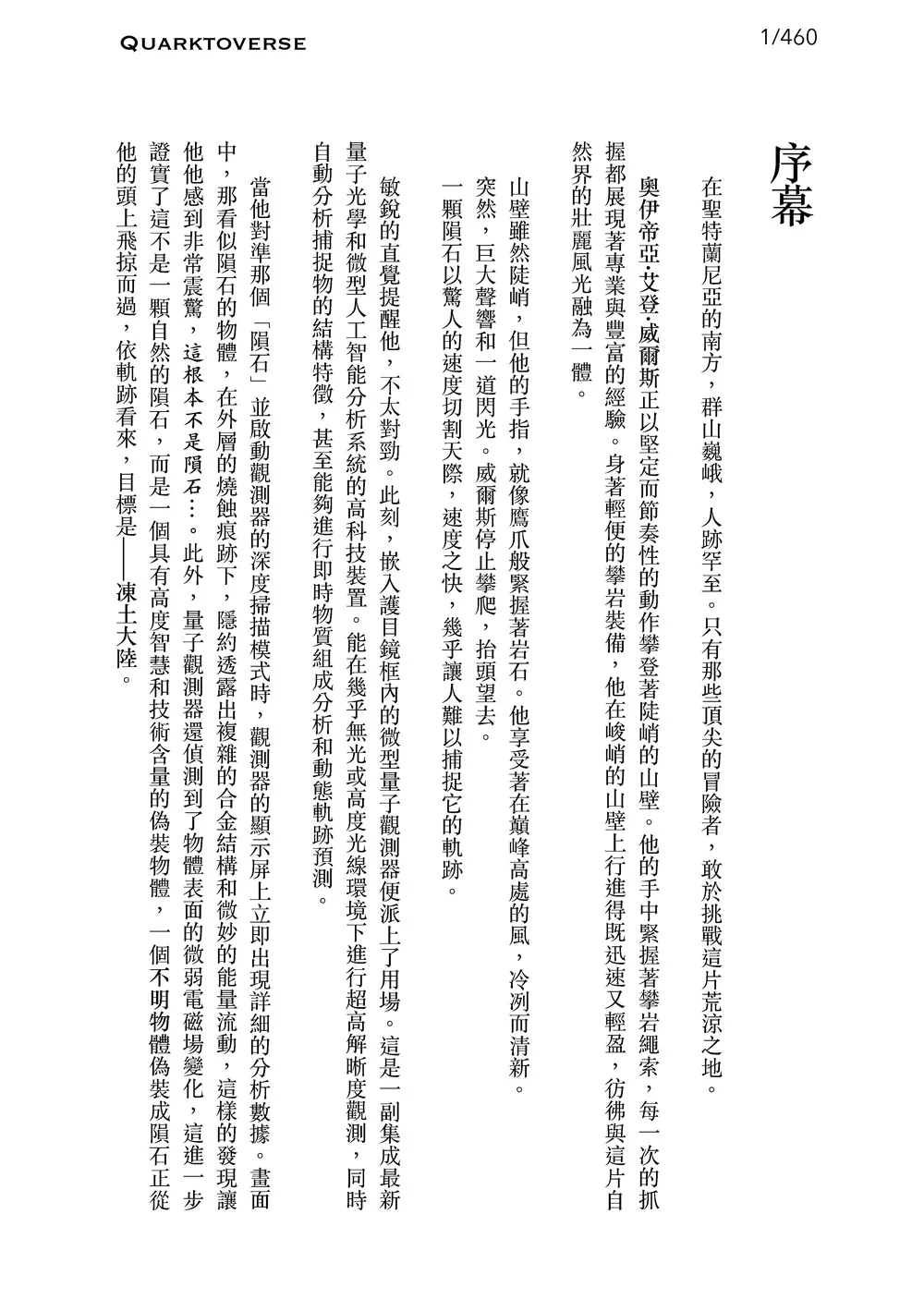 9786260128760_b5