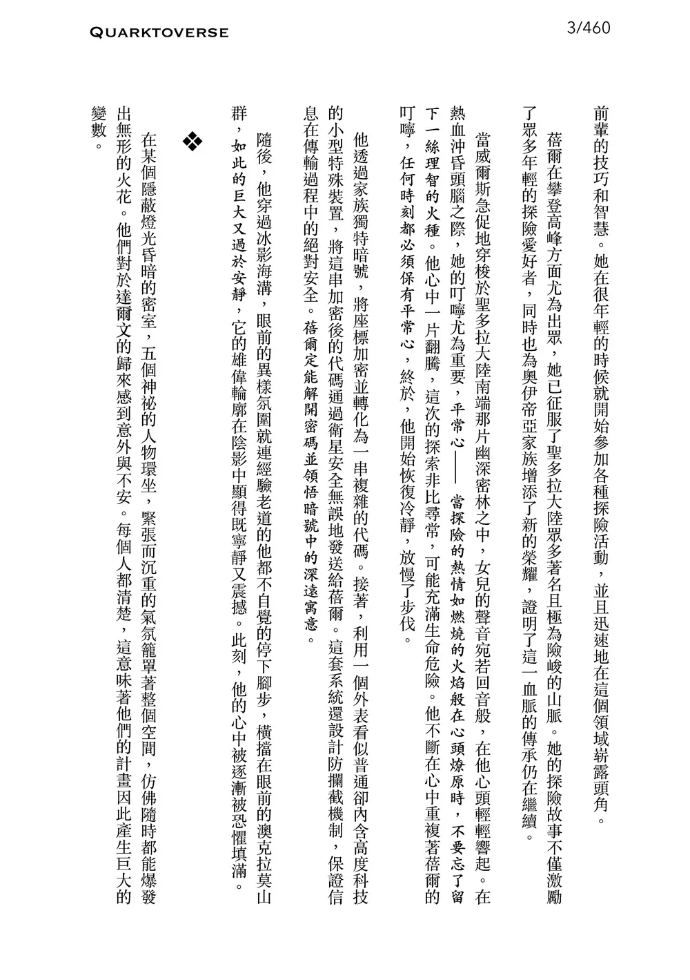 9786260128760_b7