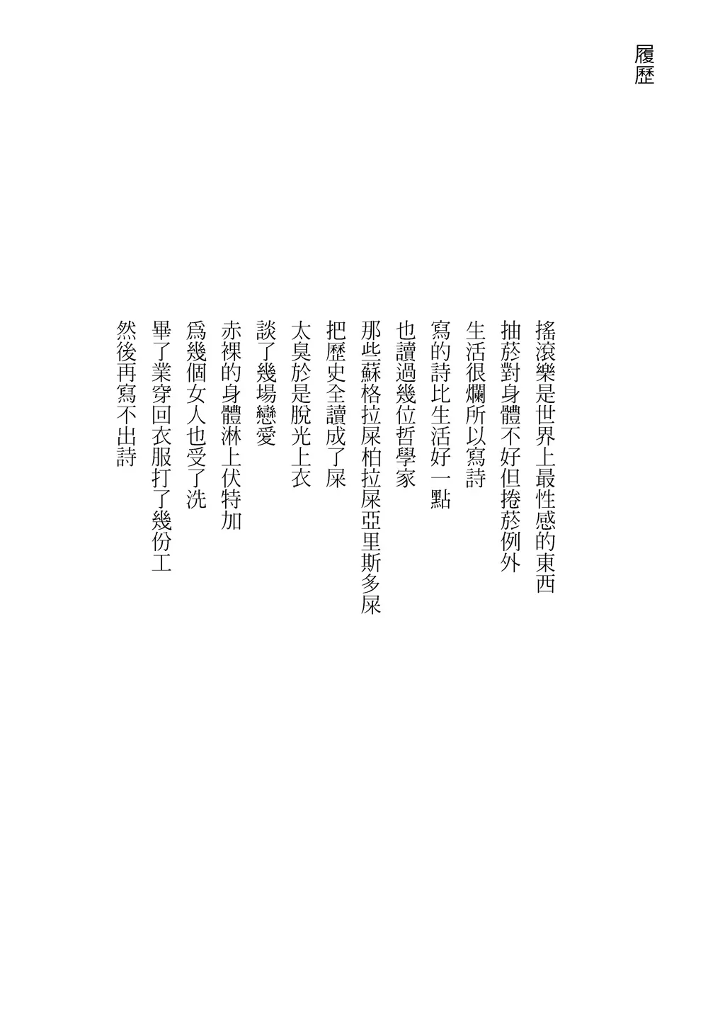 9786260133924_b1