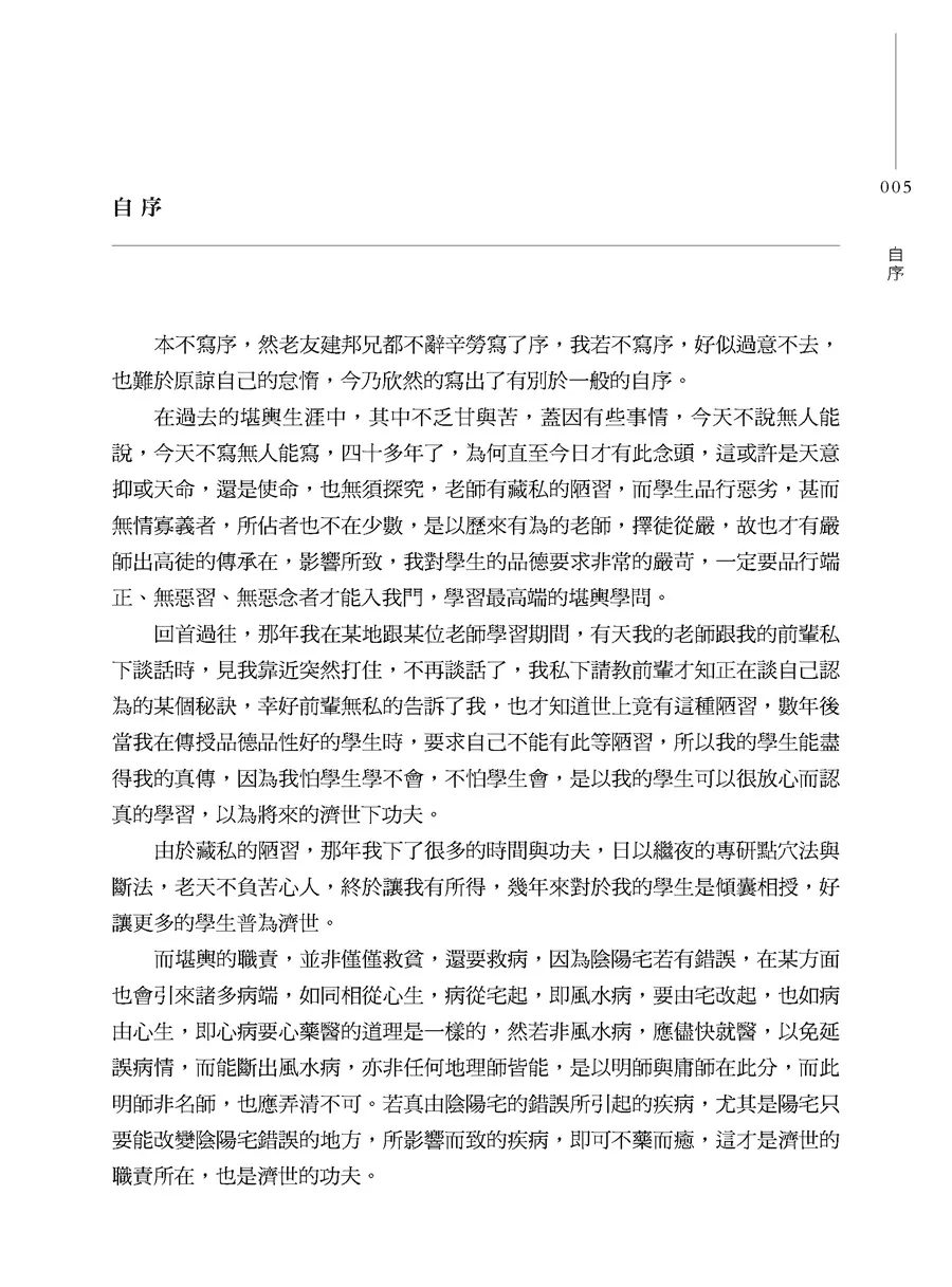 9786260135454_b3