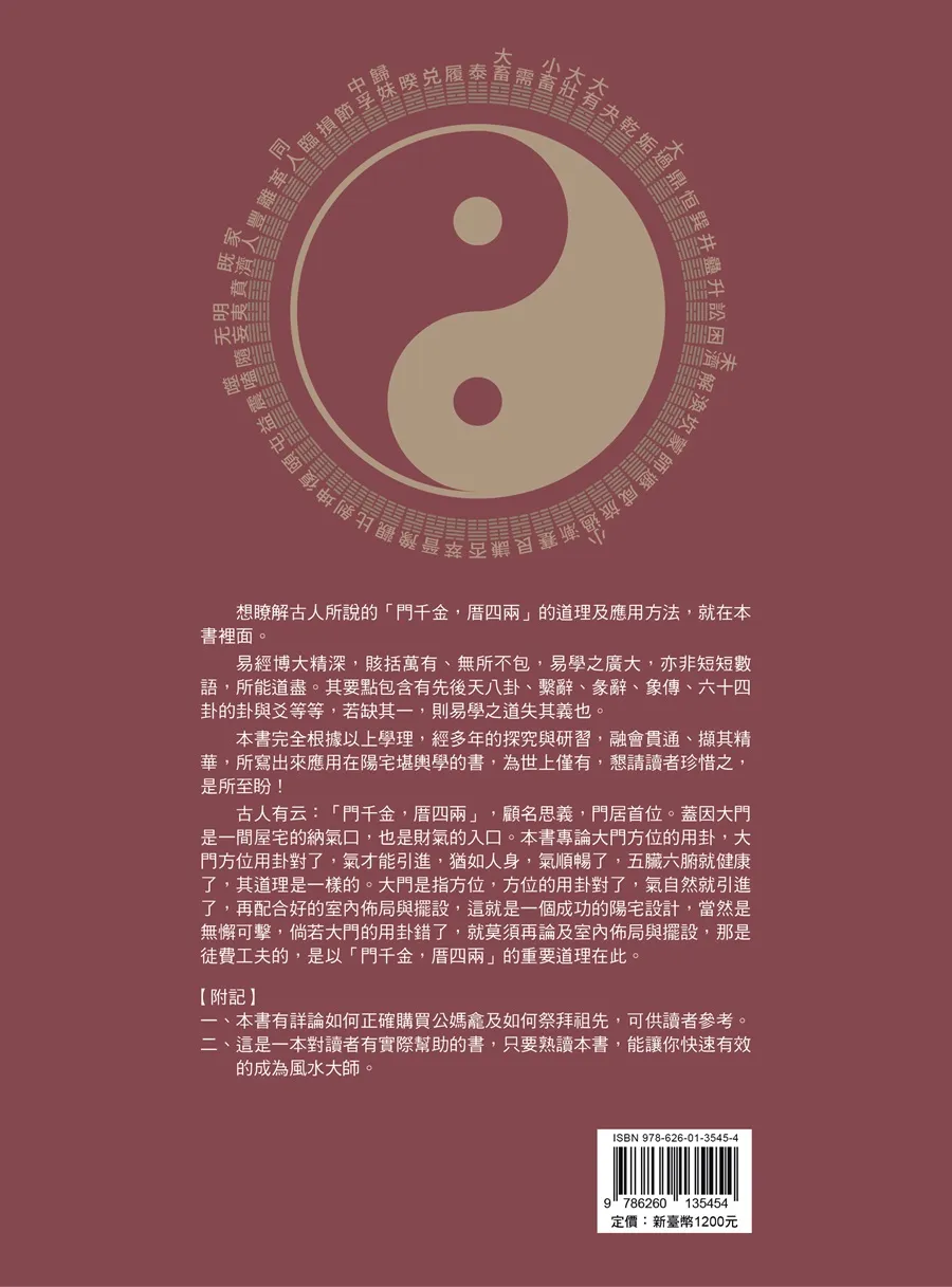 9786260135454_bf