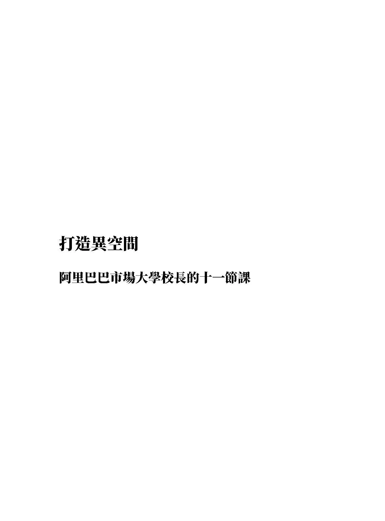 9786260138134_b1