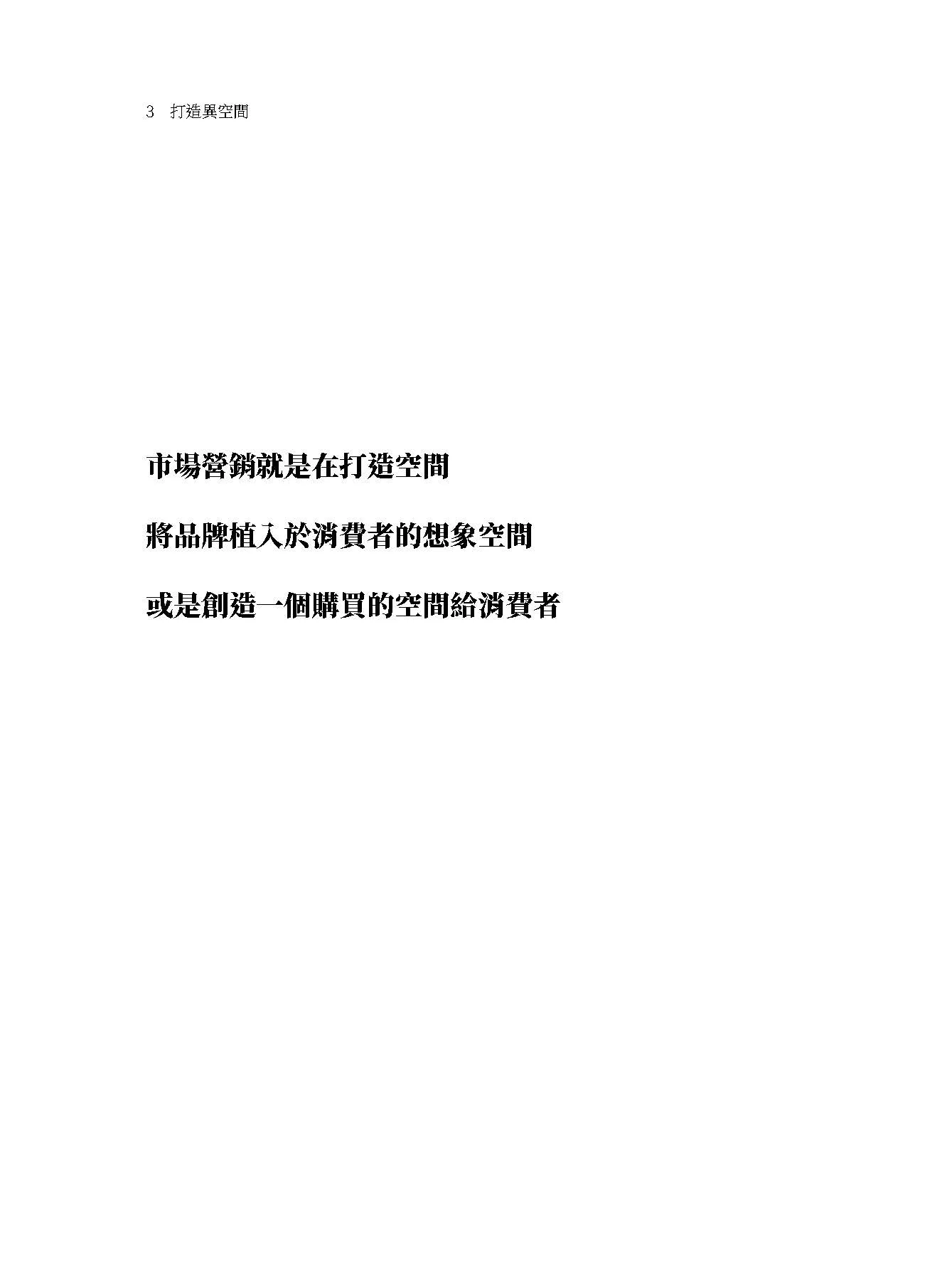 9786260138134_b3