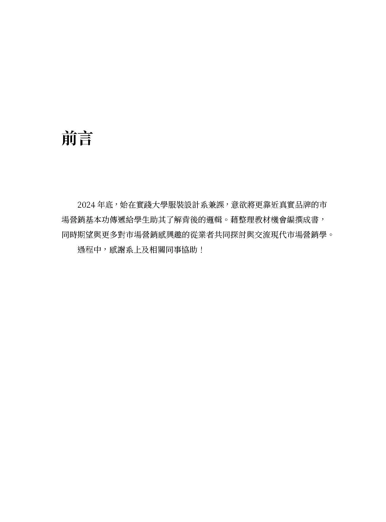 9786260138134_b4