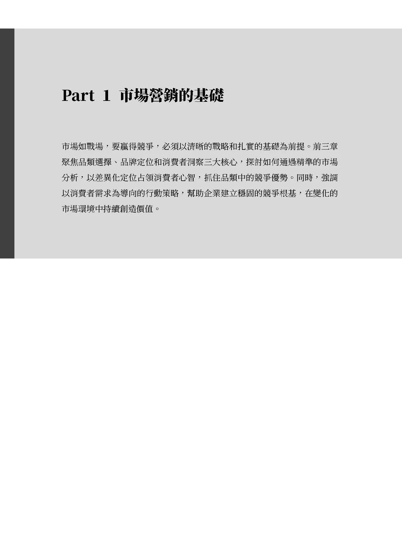9786260138134_b9