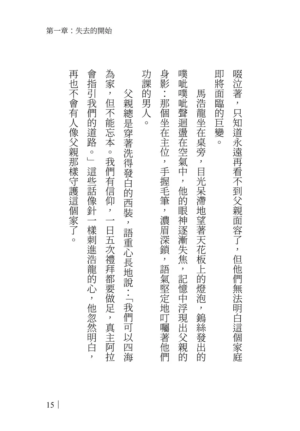 9786260138370_b5