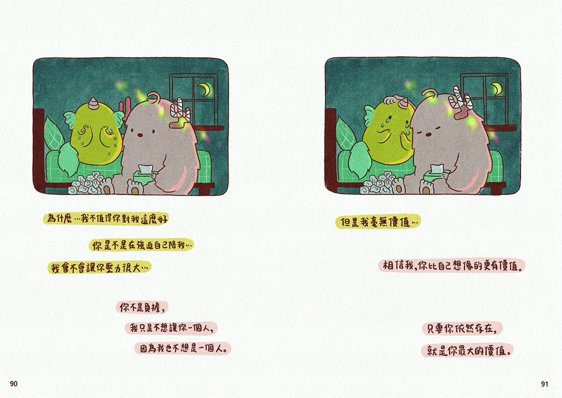 9786260138431_b3