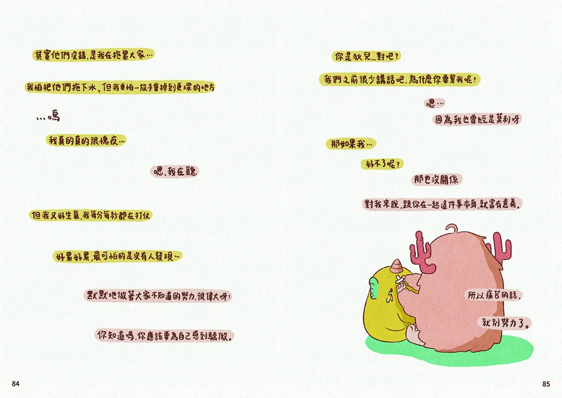 9786260138431_b4