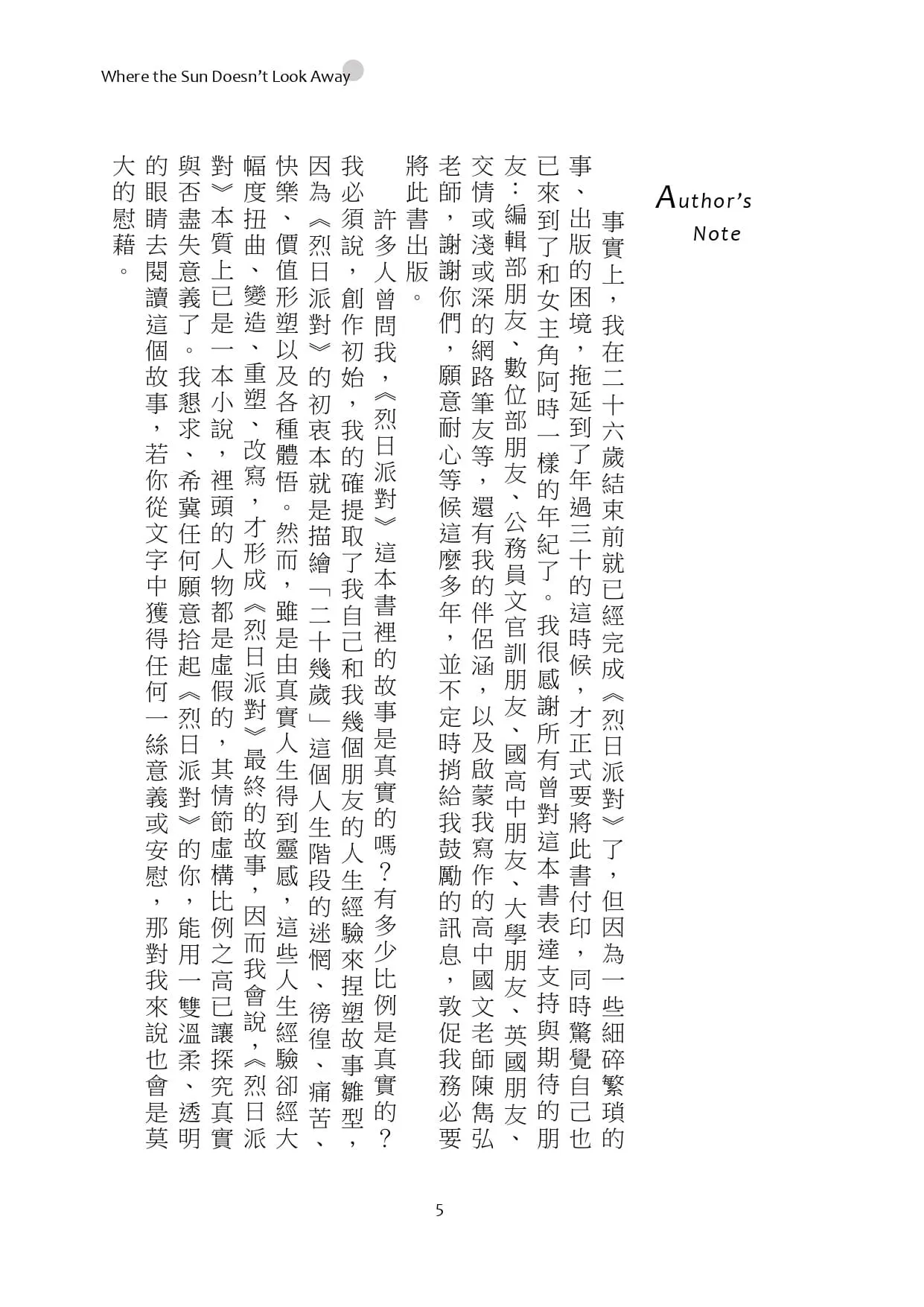 9786260141561_b1