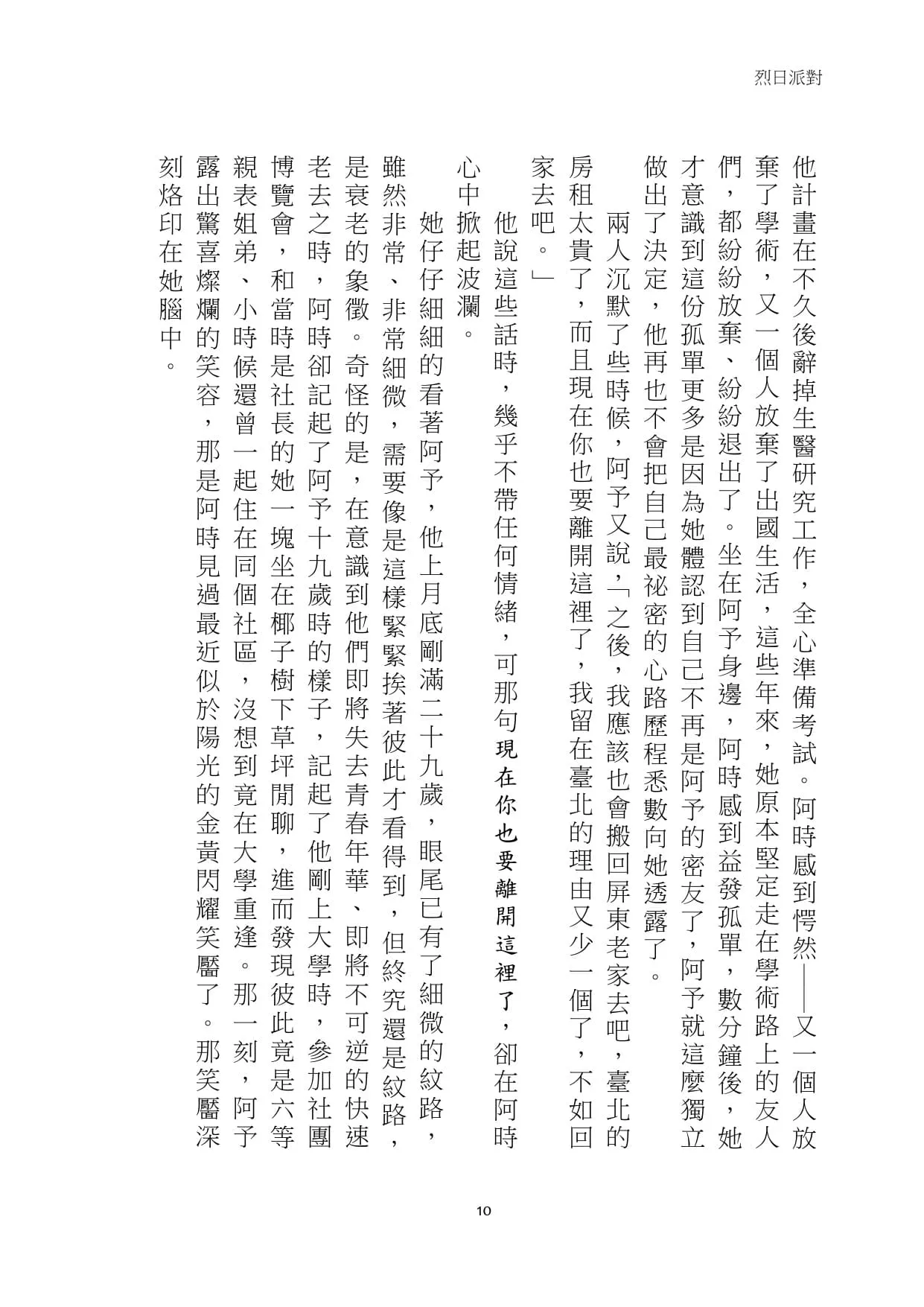 9786260141561_b5
