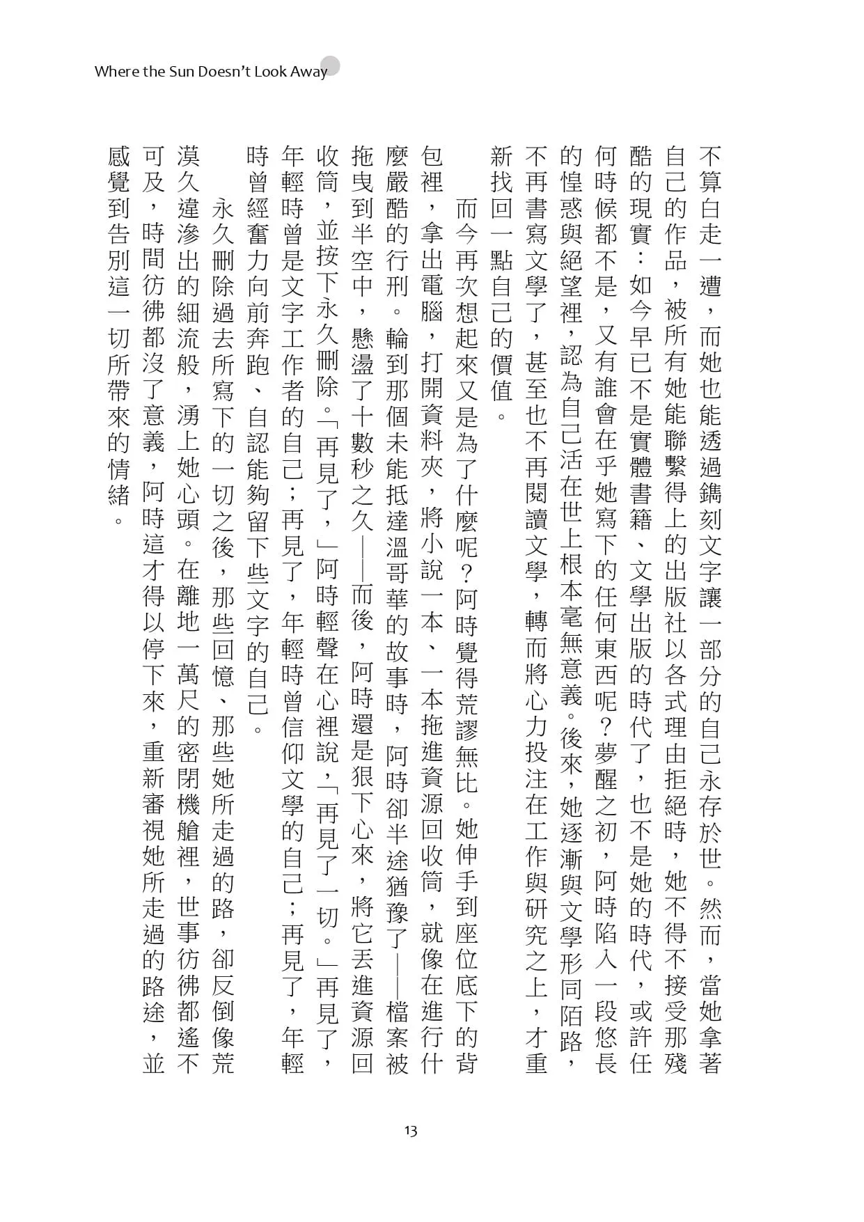 9786260141561_b8