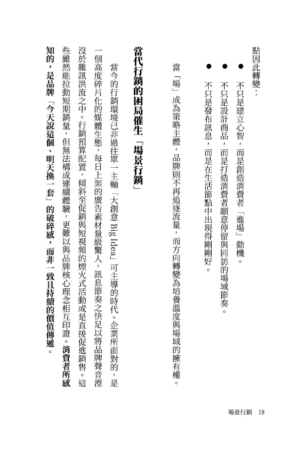 9786260141769_b17