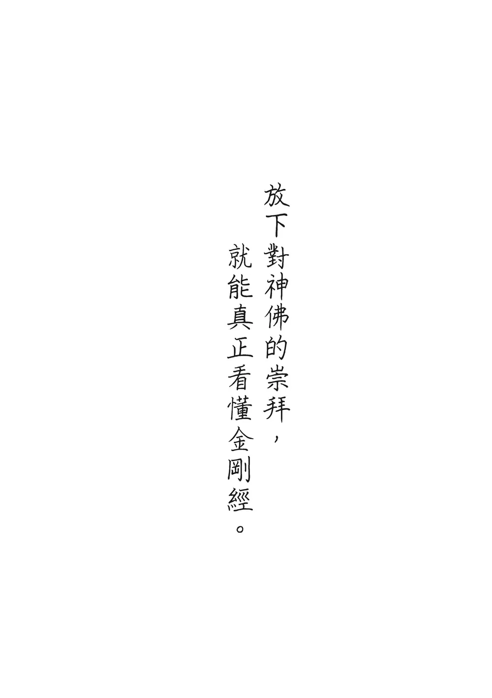 9786260142414_b1
