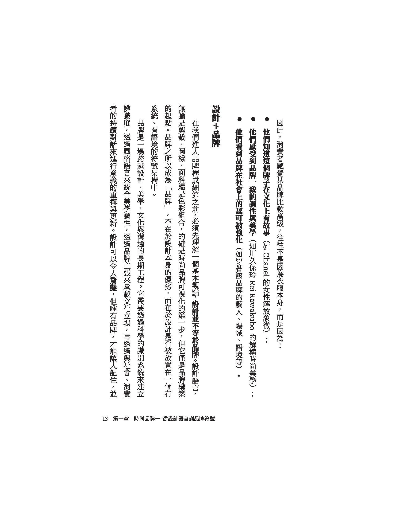 9786260142780_b10