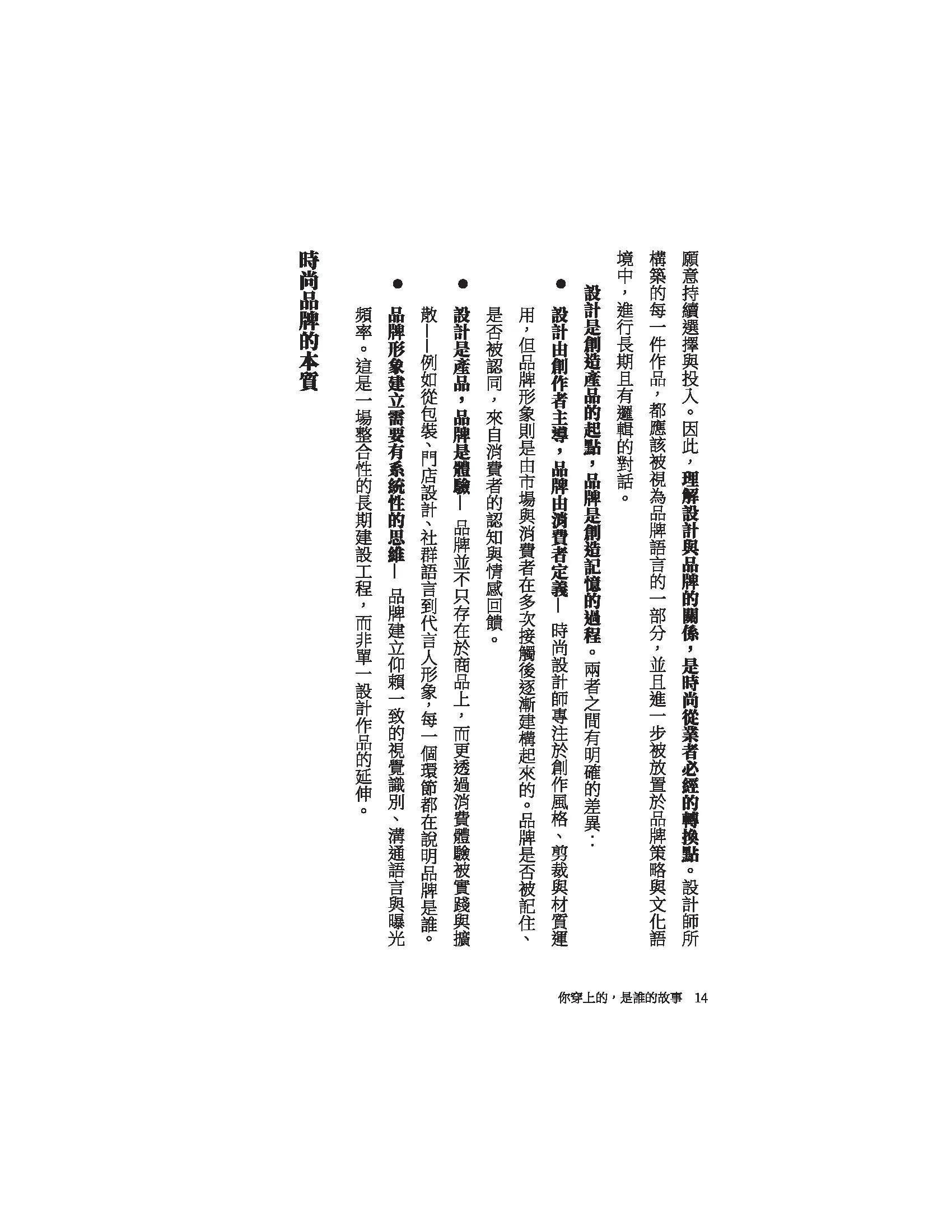9786260142780_b11