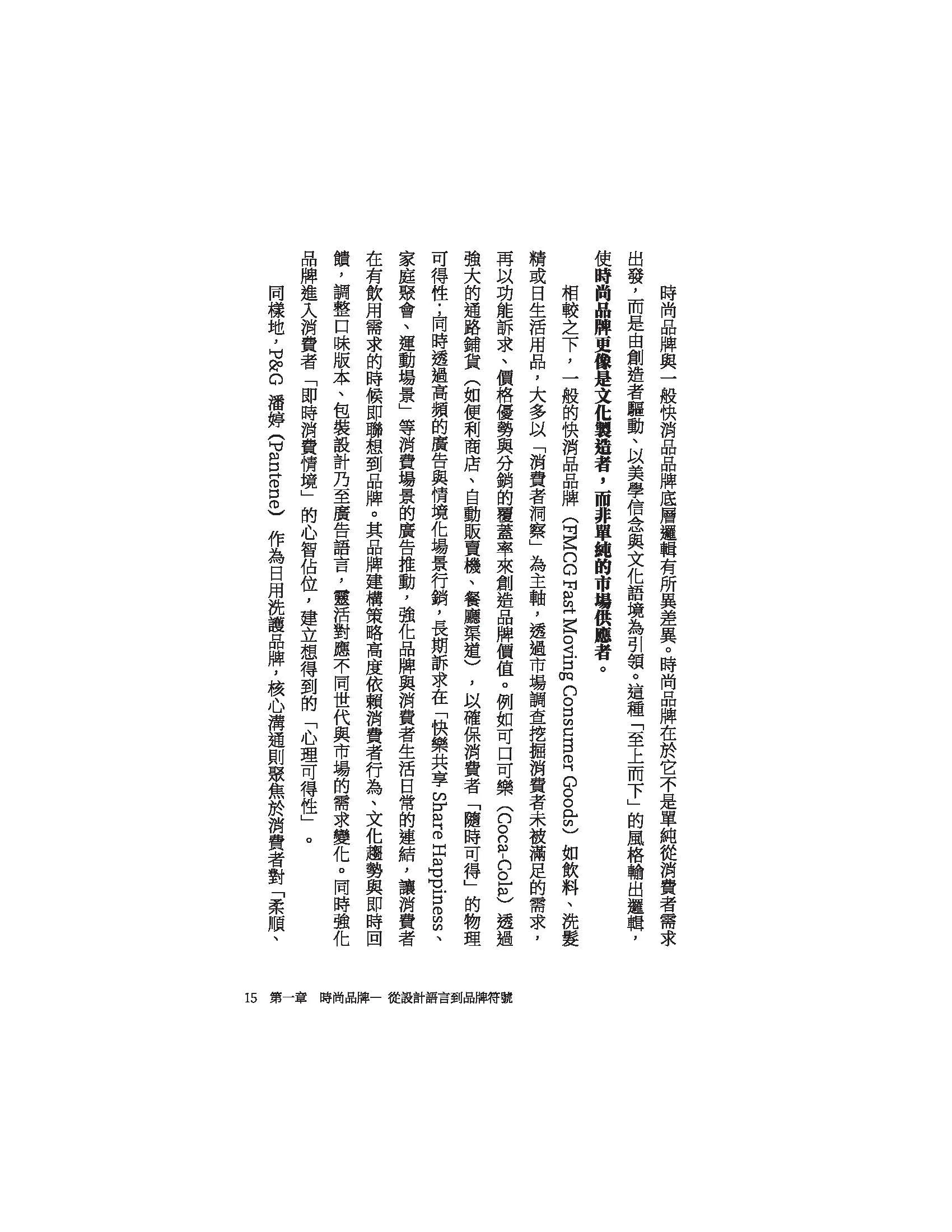 9786260142780_b12