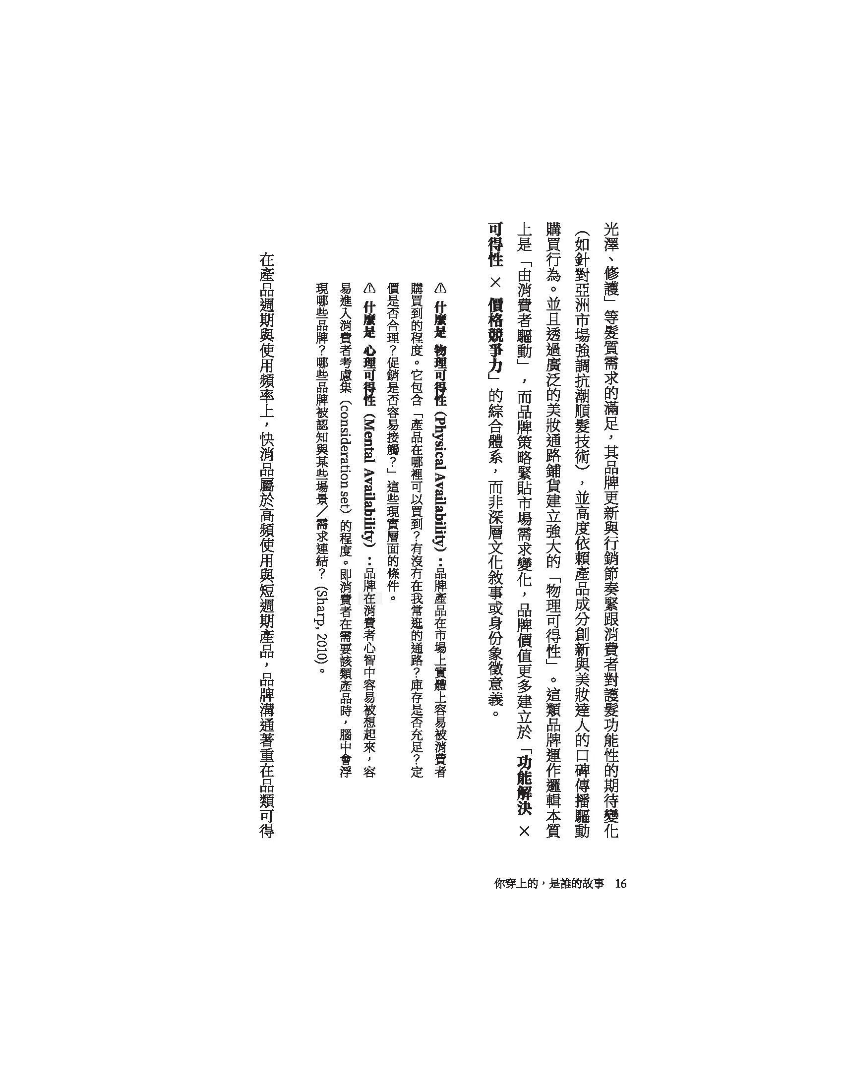 9786260142780_b13