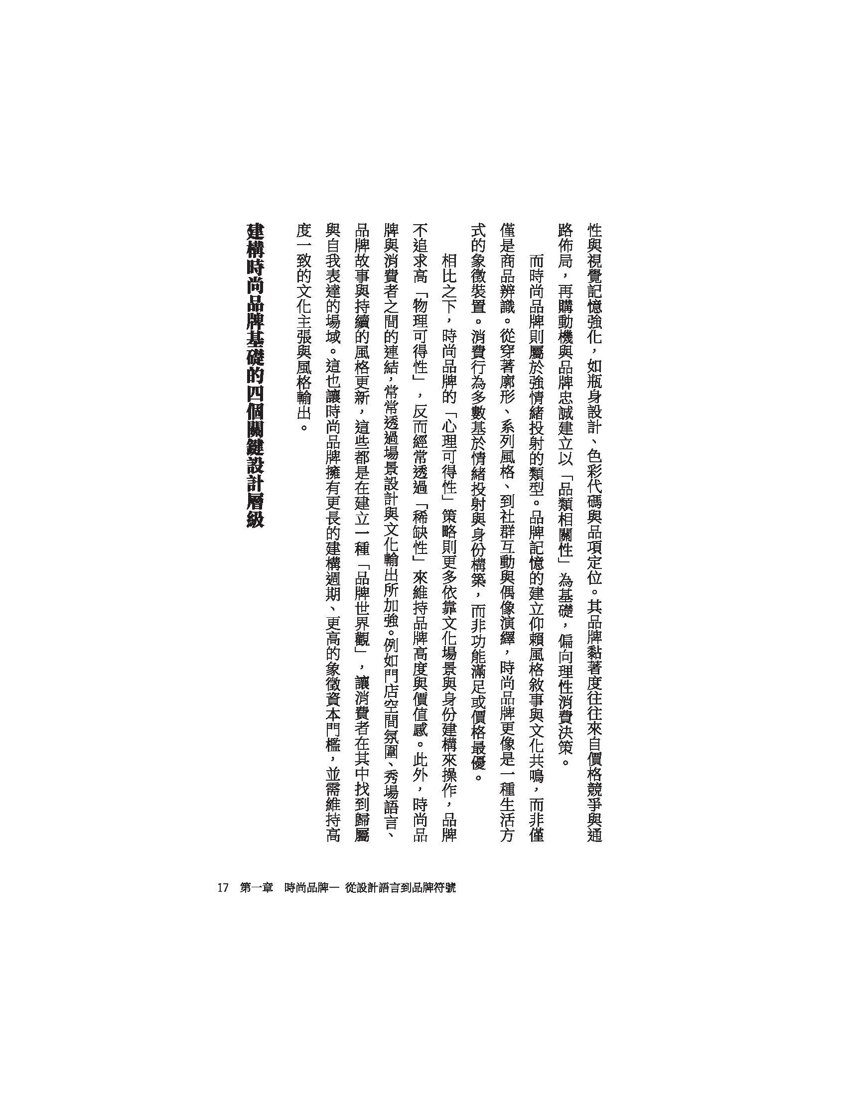 9786260142780_b14