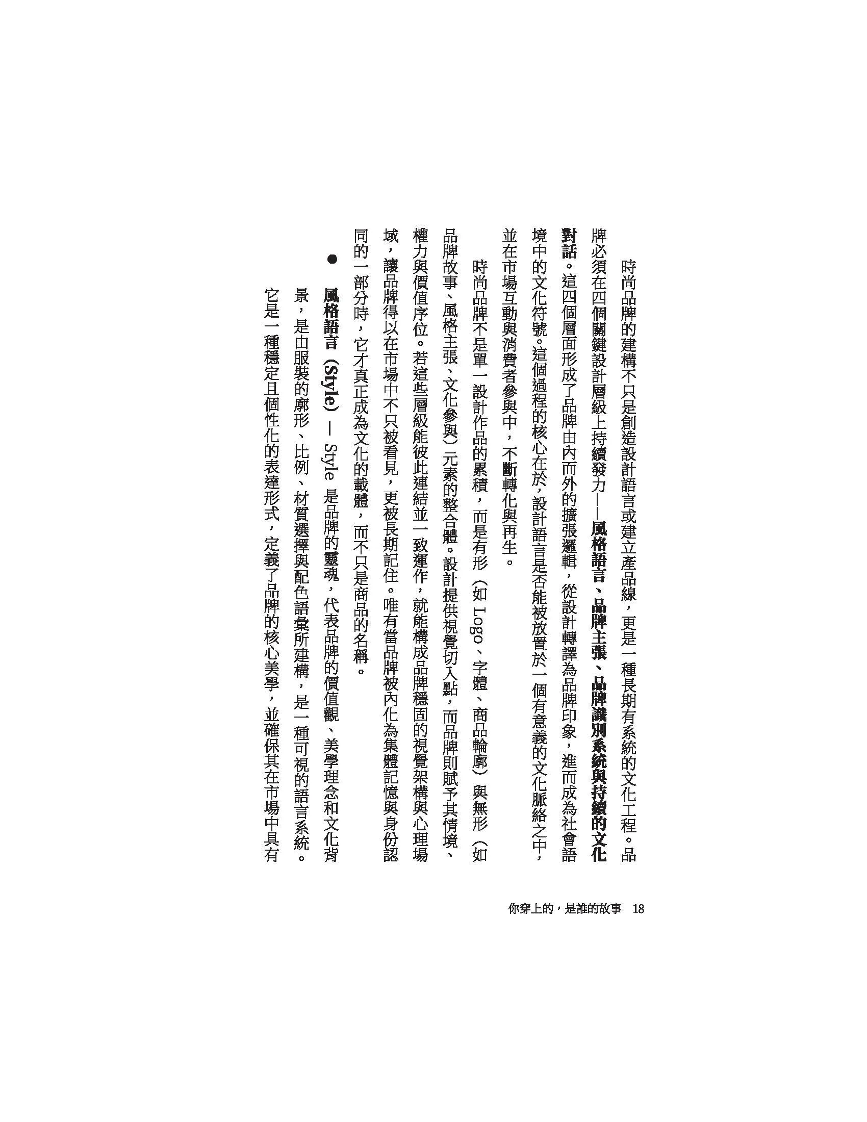 9786260142780_b15