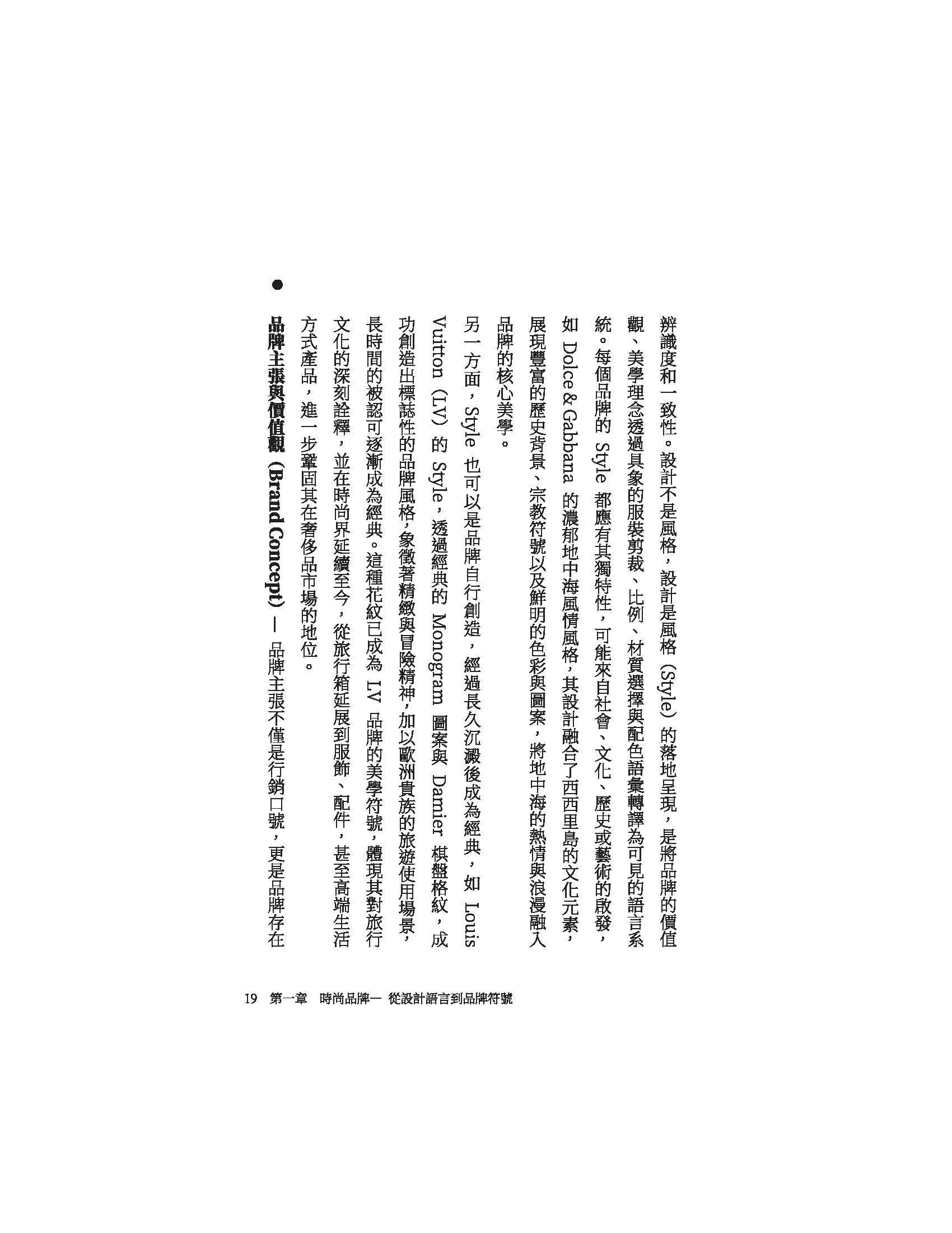 9786260142780_b16