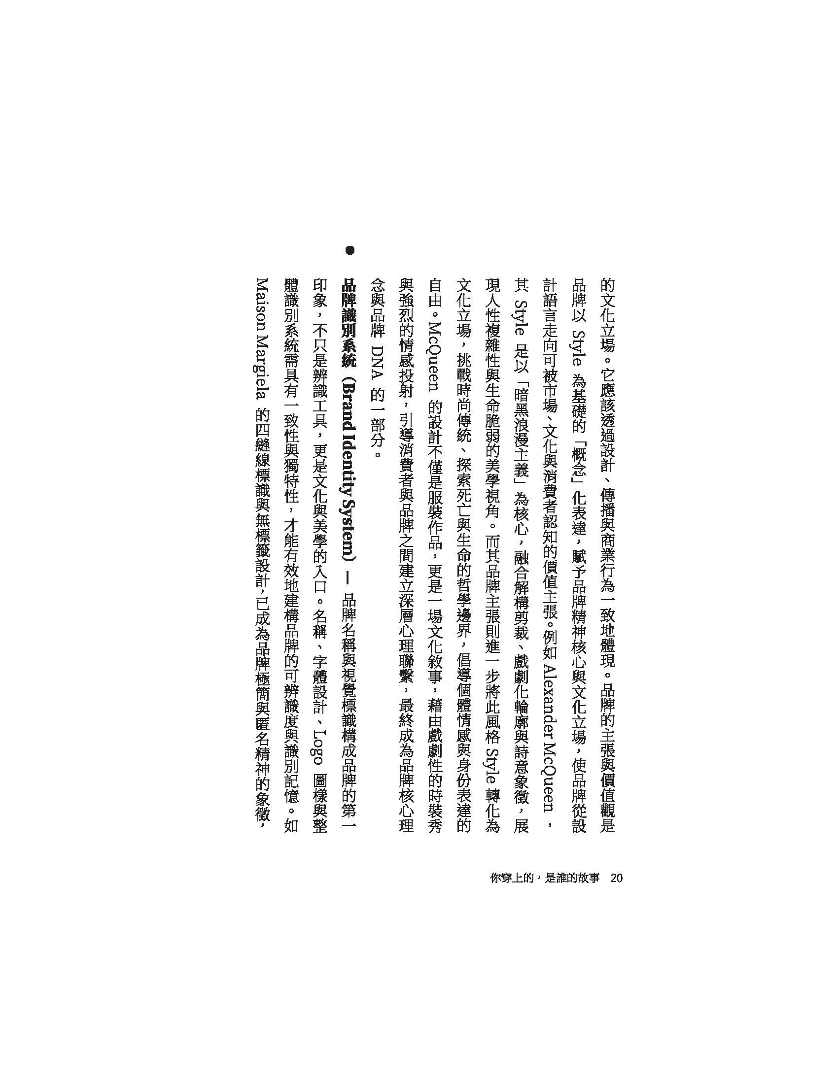 9786260142780_b17