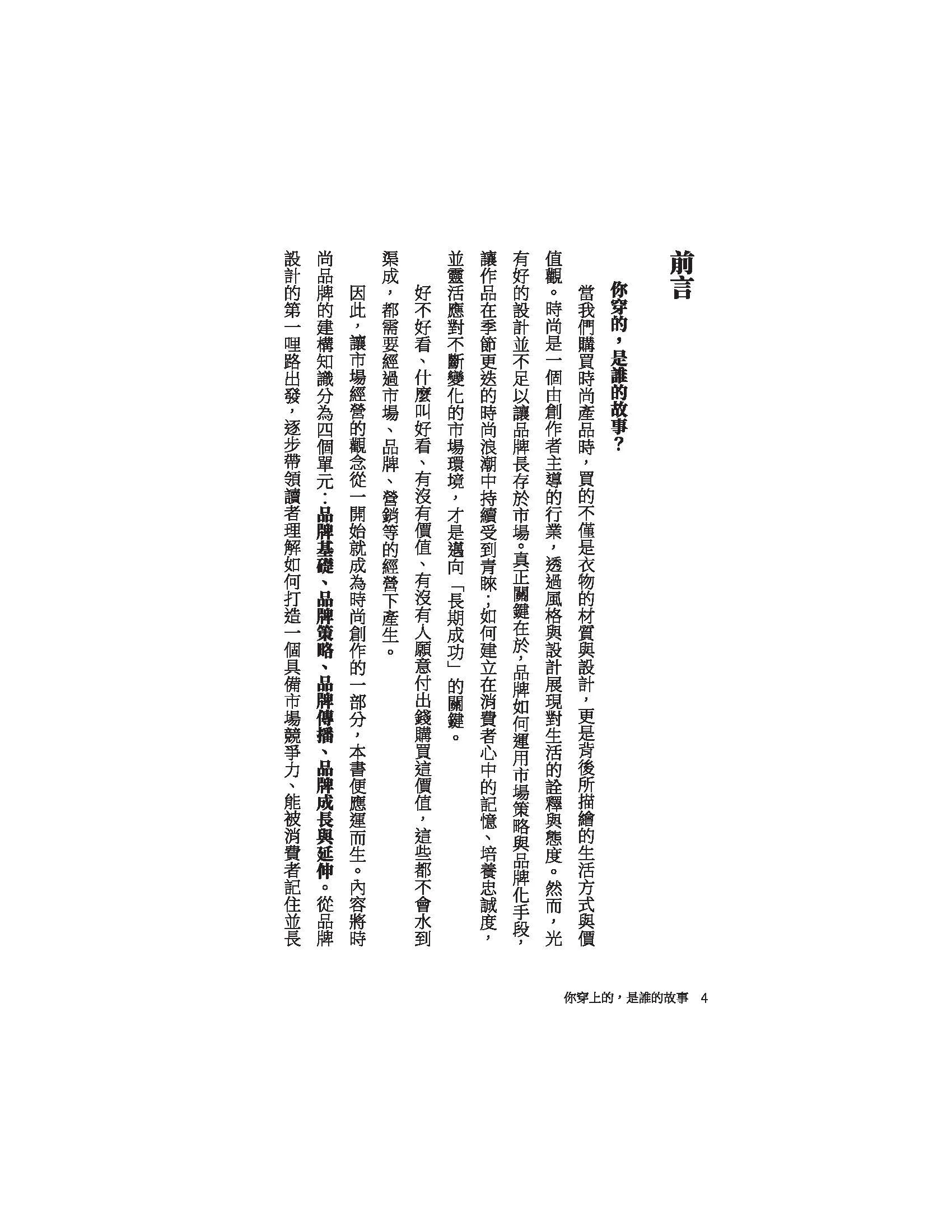 9786260142780_b1