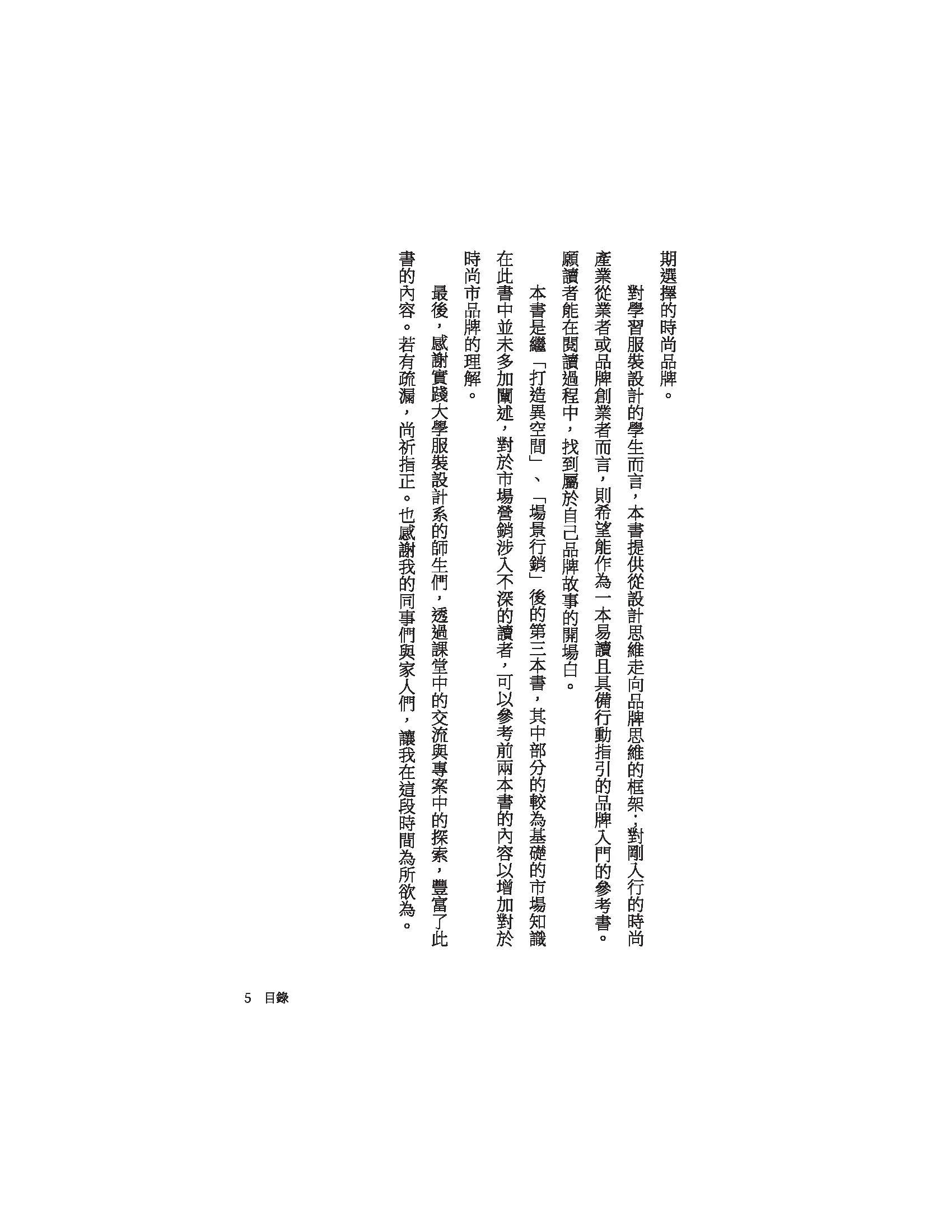 9786260142780_b2