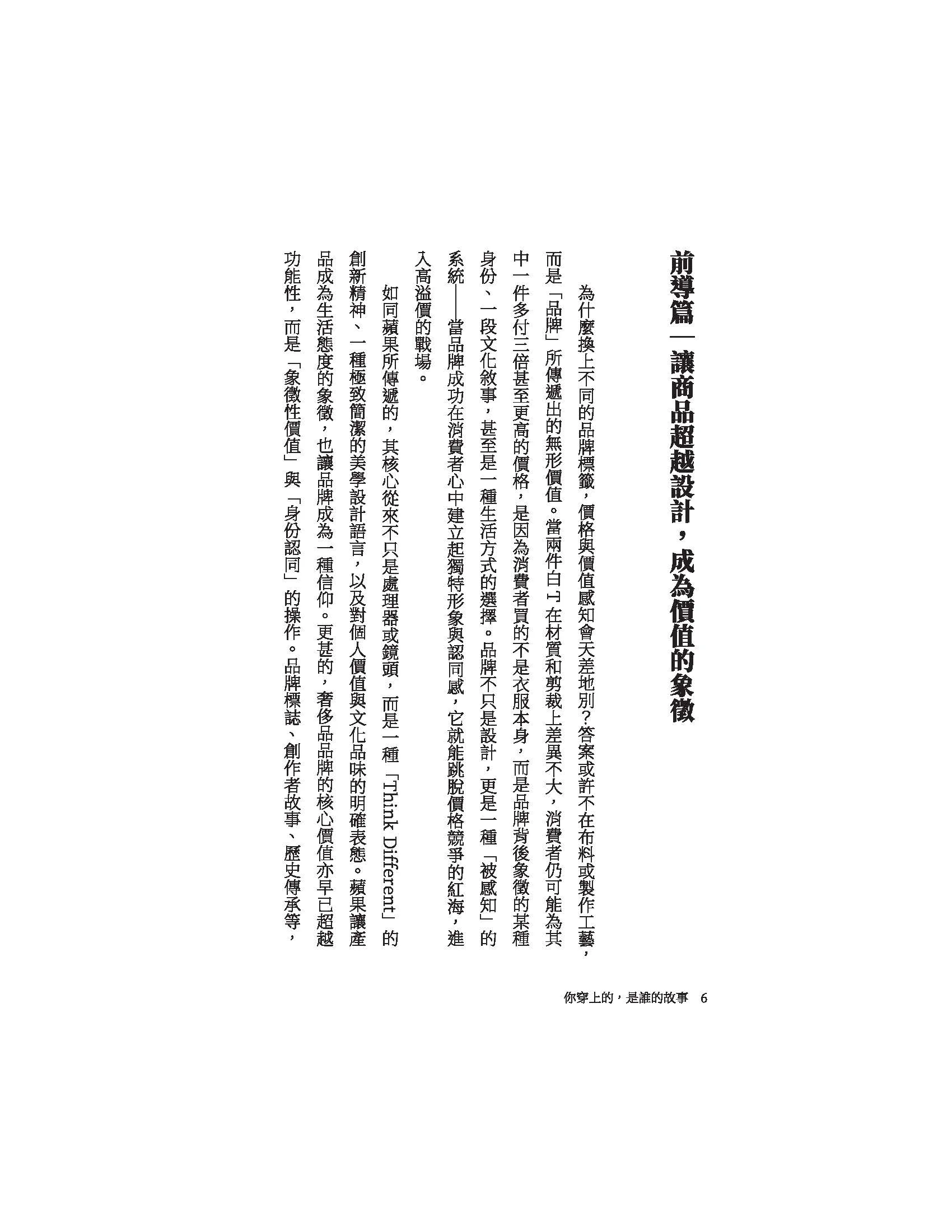 9786260142780_b3