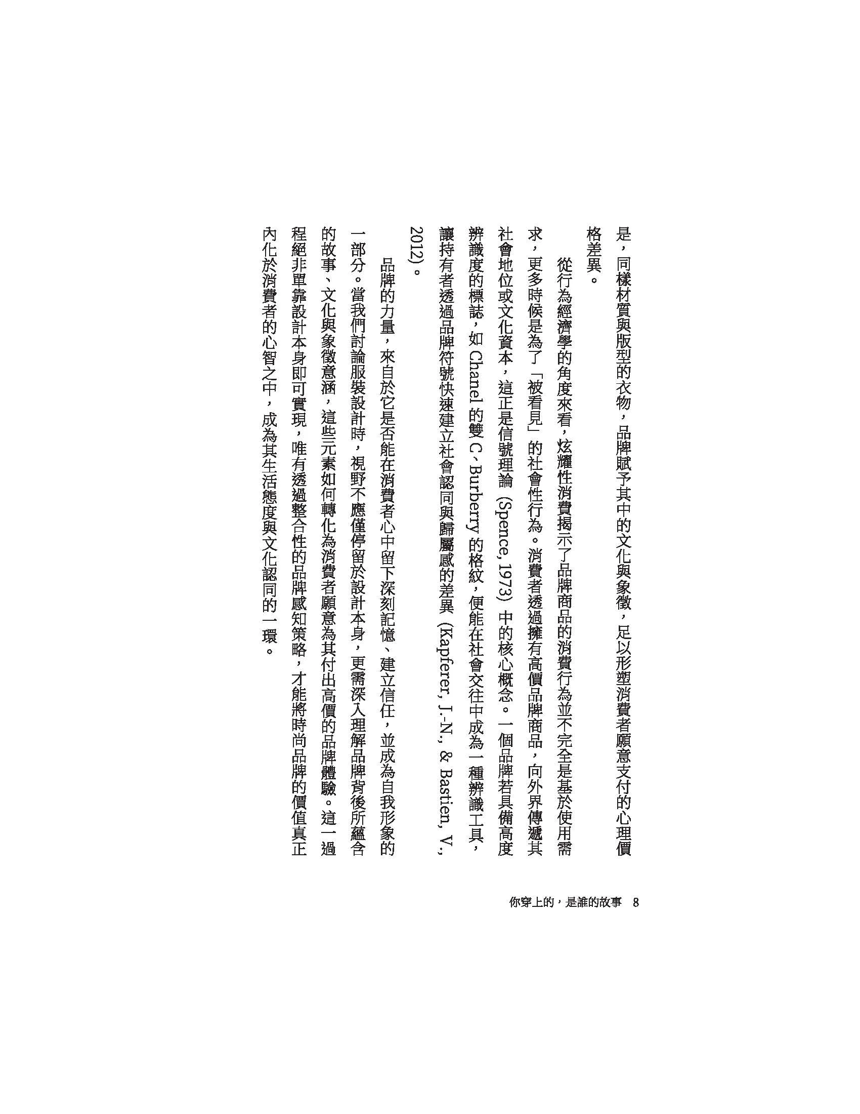 9786260142780_b5