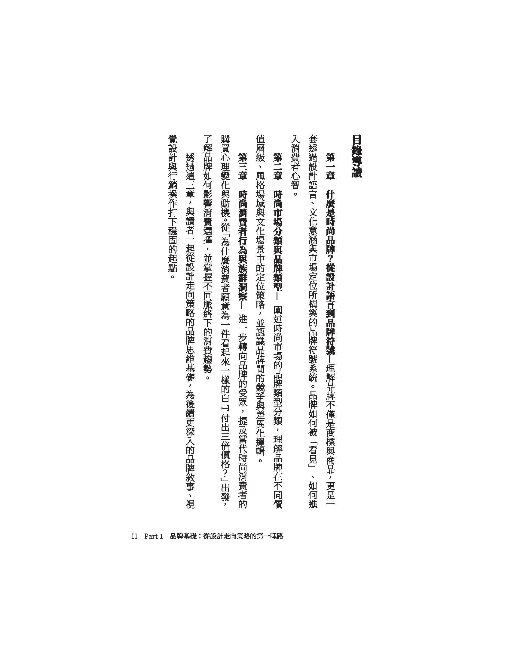 9786260142780_b8